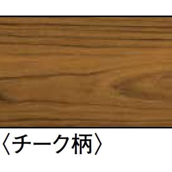 トリニティ玄関造作材 上がり框 特殊加工化粧シート 大建工業