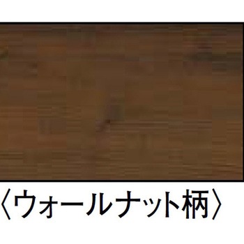 トリニティ玄関造作材 上がり框 特殊加工化粧シート 大建工業