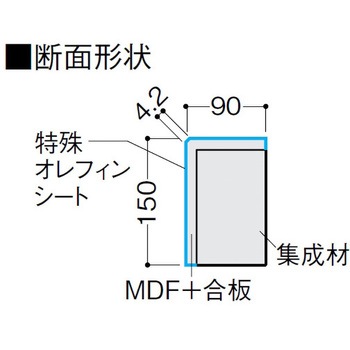 玄関造作材 上がり框 特殊加工化粧シート 大建工業