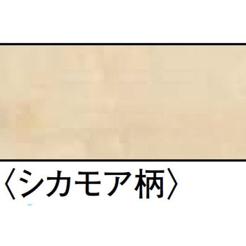 玄関造作材 上がり框 特殊加工化粧シート 大建工業