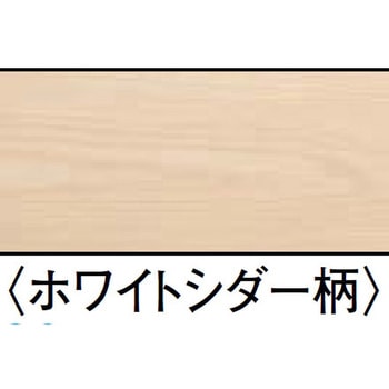 玄関造作材 上がり框 特殊加工化粧シート 大建工業