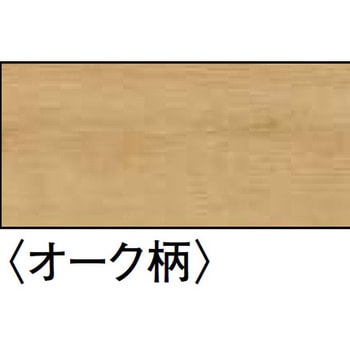 玄関造作材 上がり框 特殊加工化粧シート 大建工業