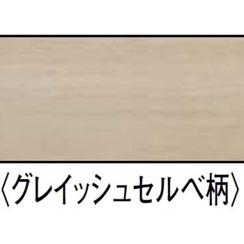 ハピアフロア石目柄 玄関造作材 L型框 鏡面調 特殊加工化粧シート 大建工業