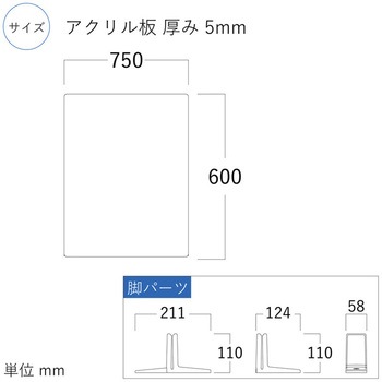 2WAYパネルレッグセット 河淳