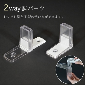 2WAYパネルレッグセット 河淳