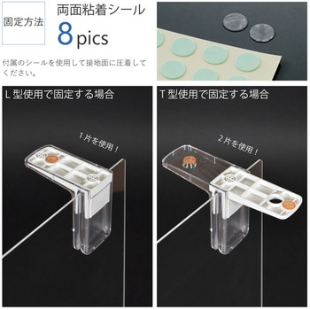 2WAYパネルレッグセット 河淳