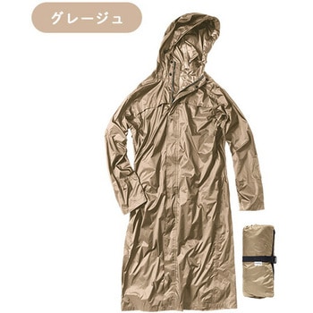 くるっとパックレインスーツ makku
