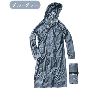 くるっとパックレインスーツ makku
