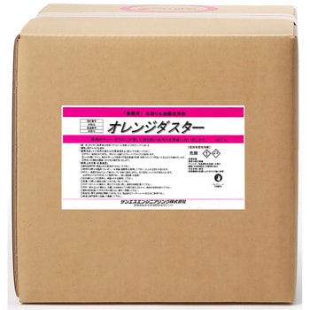 虫取り洗浄剤 オレンジダスター サンエスエンジニアリング