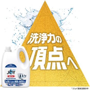 【大容量】ジョイW除菌 食器用洗剤 業務用 詰め替え 4L P&Gプロフェッショナル P&G