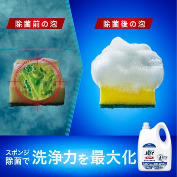 大容量】ジョイW除菌 食器用洗剤 業務用 詰め替え 4L P&G