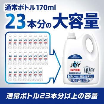 【大容量】ジョイW除菌 食器用洗剤 業務用 詰め替え 4L P&Gプロフェッショナル P&G