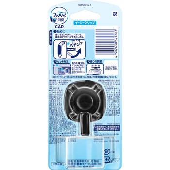 ファブリーズ イージークリップ 業務用 P G 車内用芳香剤 通販モノタロウ