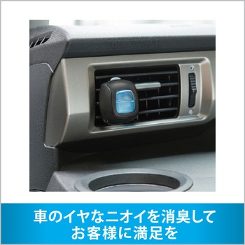 ファブリーズ イージークリップ 業務用 P G 車内用芳香剤 通販モノタロウ