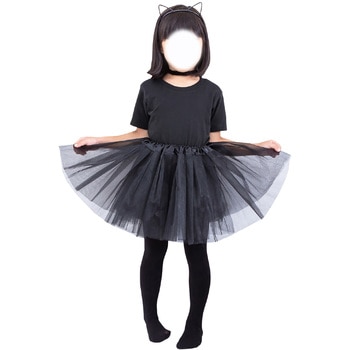 フリフリスカート 黒 アーテック[学校教材・教育玩具]