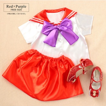 キッズコスプレ衣装 セーラー服 アーテック[学校教材・教育玩具]