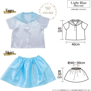 キッズコスプレ衣装 セーラー服 アーテック[学校教材・教育玩具]