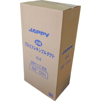 JPAF-100 アルミフレキシブルダクト 1箱(12本) JAPPY 【通販モノタロウ】