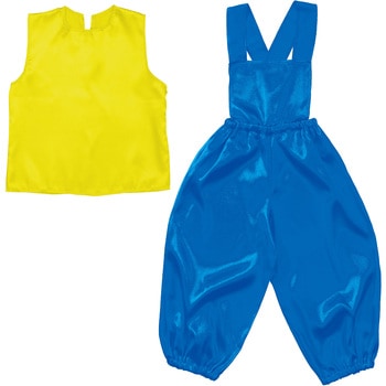 キッズコスプレ衣装 アーテック[学校教材・教育玩具]