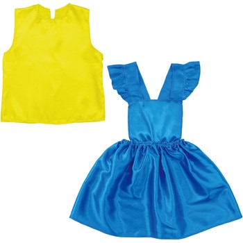 キッズコスプレ衣装 アーテック[学校教材・教育玩具]