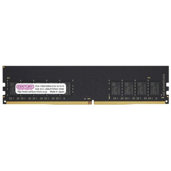 SV/WS用 PC4-17000 DDR4-2133 288pin EDIMM 1RK 1.2v 8GB CENTURY MICROY MICRO(センチュリーマイクロ)