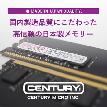 DDR4 SDRAM 25600 PC4-3200 SODIMM 未使用 ノート