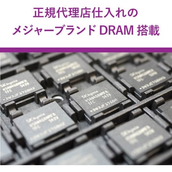 CB32G-D4U2400 DT用 PC4-19200 DDR4-2400 288p UDIMM 1.2v 32GB 2R 1個