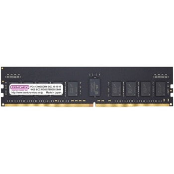 SV用 PC4-17000 DDR4-2133 288pin RDIMM 2RK 1.2v 16GB CENTURY MICROY MICRO(センチュリーマイクロ)