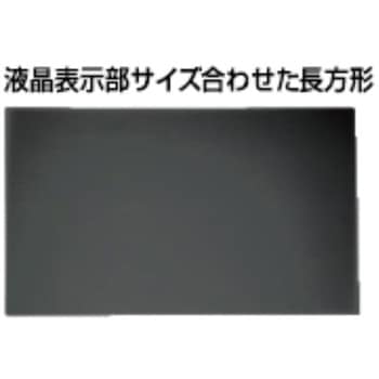 抗菌・抗ウイルス覗き見防止フィルターLNAV12.9インチ iPadProタテ用 光興業