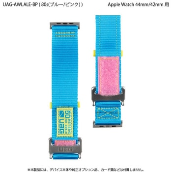 UAG社製 AppleWatchバンド用 44&42mm ACTIVE LEシリーズ プリンストン