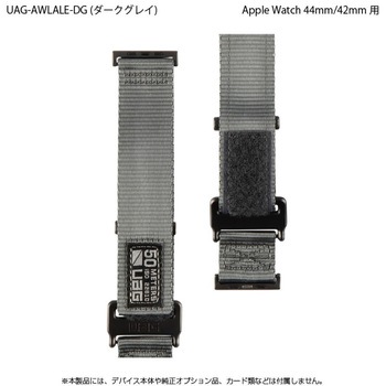 UAG-AWLALE-DG UAGА AppleWatchohp 44&42mm ACTIVE LEV[Y vXg 64074265