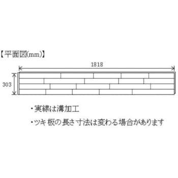 高い素材 【捨貼用】フロア タフトップオークDX WXB-N-MW/XS（25kg/1坪