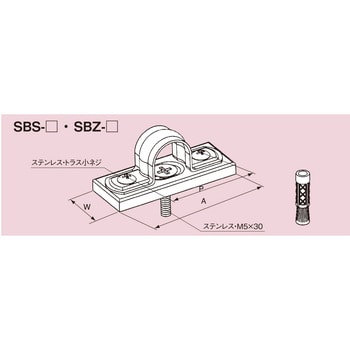 SBZ-VE16 サドルベース 溶融亜鉛めっき仕上(Zn) SBZサドルベース 1箱