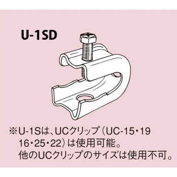 Uラック 溶融亜鉛めっき仕上げ(Zn) (後めっき仕上げ・通称 ドブめっき仕上げ) 南電機