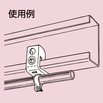 Cラック ステンレス製(SUS304) 南電機