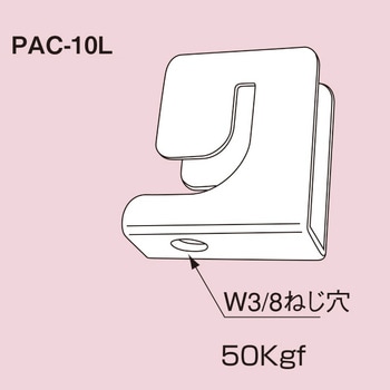 リップ溝型鋼用 建屋吊り金具 電気亜鉛めっき仕上げ (ユニクロ) 南電機