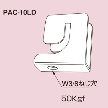 リップ溝型鋼用 建屋吊り金具 溶融亜鉛めっき仕上げ(Zn) 南電機
