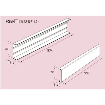 軽天チャンネル (Fチャンネル) (二重天井用支持材) 南電機