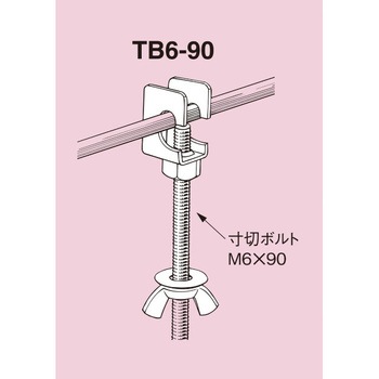 支持バー用吊り金具 電気亜鉛めっき仕上げ 南電機