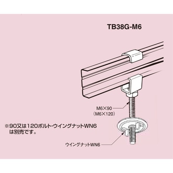 支持バー用吊り金具 電気亜鉛めっき仕上げ (ユニクロ) 南電機