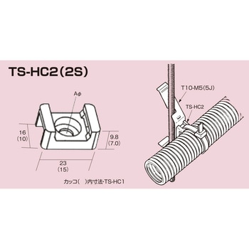 TSホルダー (ナイロン66) 南電機
