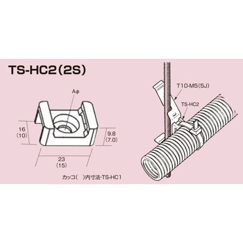 TSホルダー (ナイロン66) 南電機