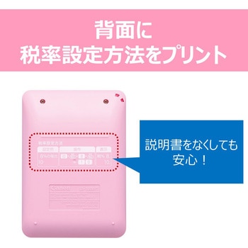 電卓 ミニミニ卓上 Canon