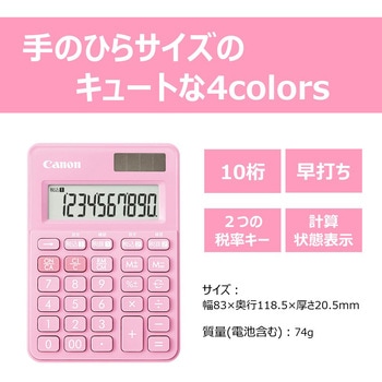電卓 ミニミニ卓上 Canon