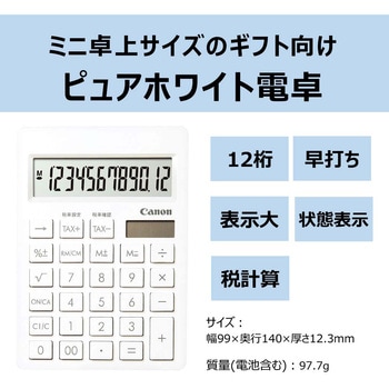 電卓 ミニ卓上 Canon