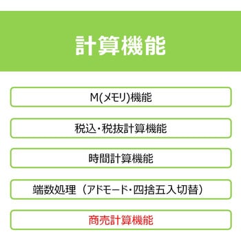 電卓 チルト式卓上 Canon