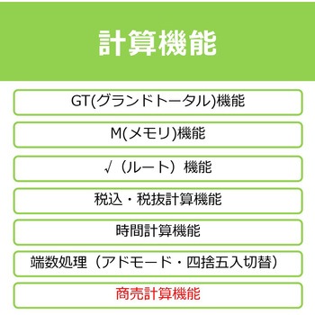 電卓 卓上 Canon