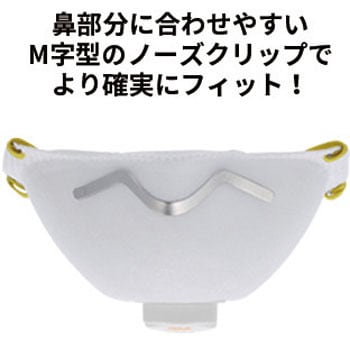 使い捨て防じんマスク 排気弁付き スリーエム(3M)