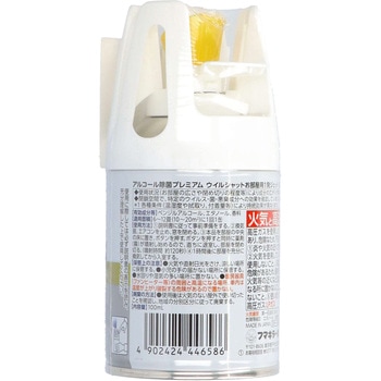 ウイルシャットお部屋用一発ジェット フマキラー