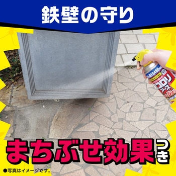 虫コロリアース スーパージェット アース製薬